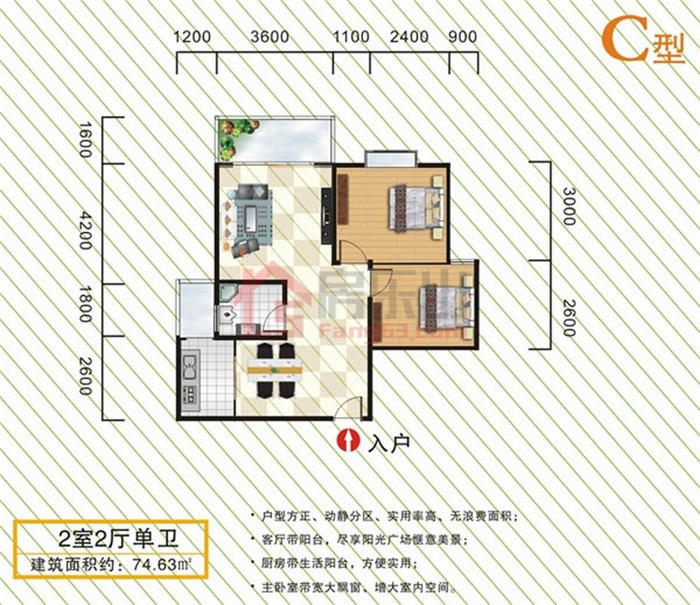 阳光艺苑C