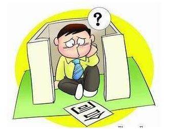 购房合同丢了可咋办呢？别着急 这几招就能补救