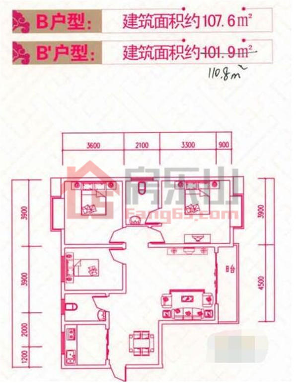 城市雅居B