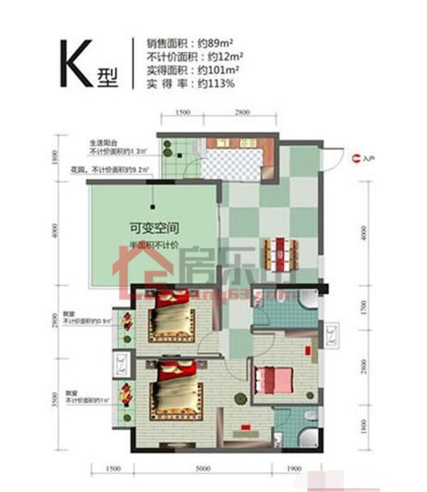 嘉州新城北欧印象ⅢK