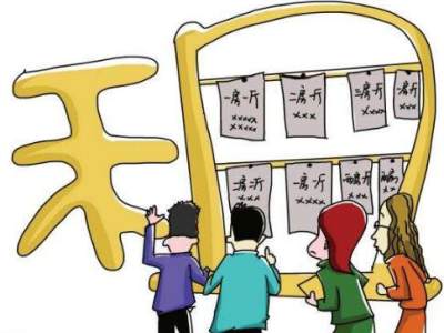 租房如何实地看房 租房的注意事项有哪些