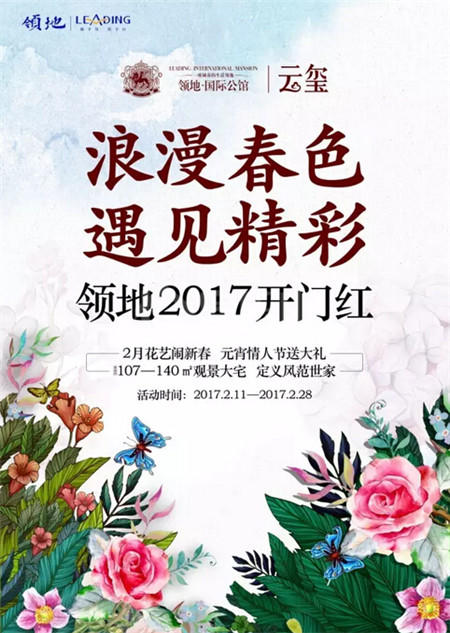 QQ截图20170224094411.jpg