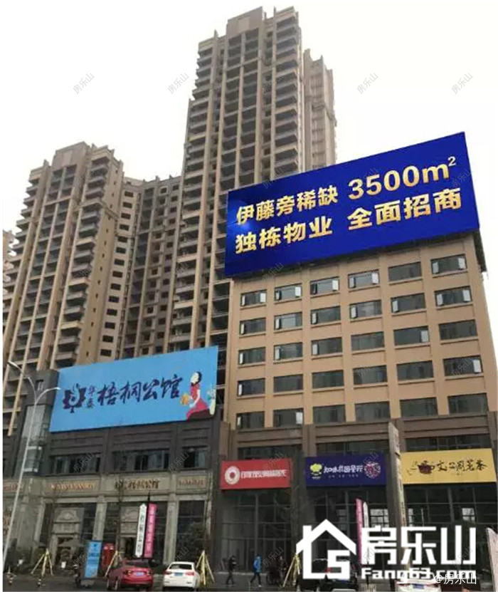 华泰梧桐公馆实景图