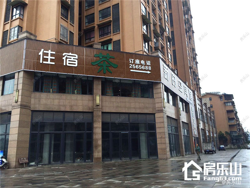 西岸第一城实景图