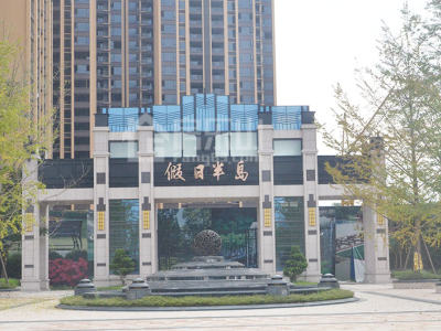 海天假日半岛3期