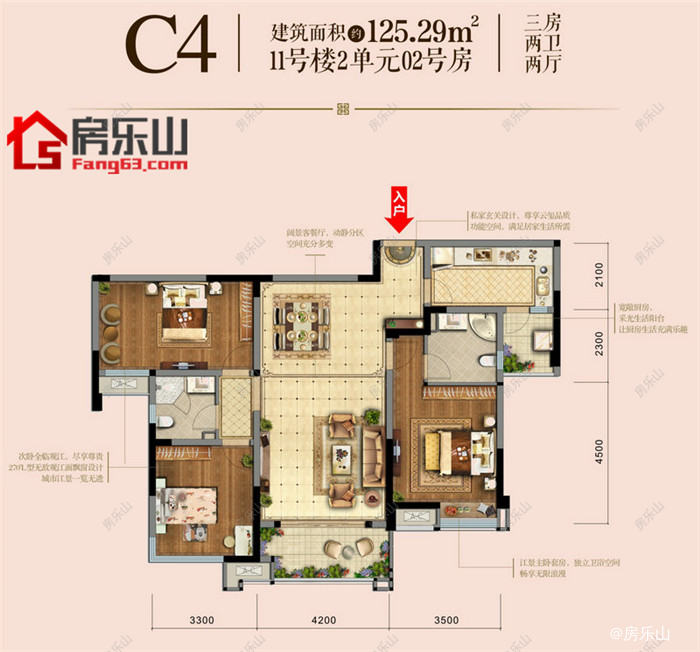 领地国际公馆C4（11#）