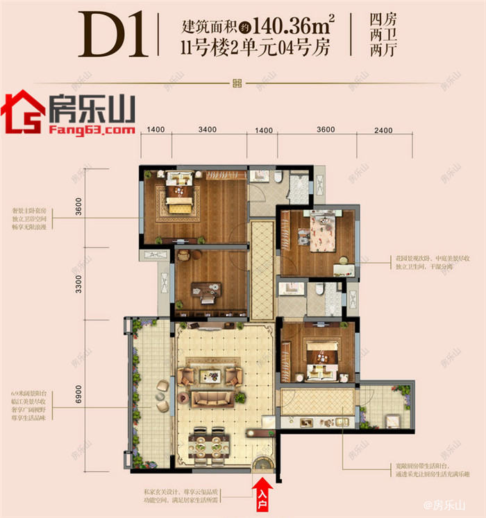 领地国际公馆4期D1（11#）