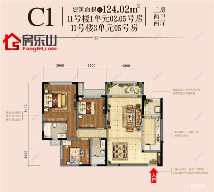 领地国际公馆4期C1（11#）