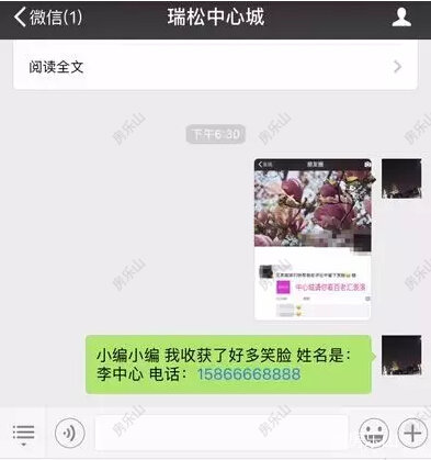 QQ截图20170418113554.jpg
