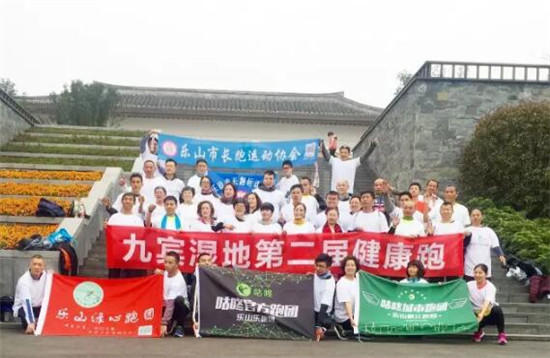七届九宾湿地健康跑 | 见证家门口的专业级跑道