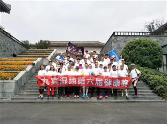 七届九宾湿地健康跑 | 见证家门口的专业级跑道