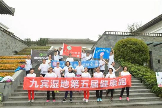 七届九宾湿地健康跑 | 见证家门口的专业级跑道