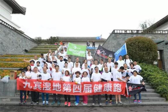 七届九宾湿地健康跑 | 见证家门口的专业级跑道