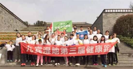 七届九宾湿地健康跑 | 见证家门口的专业级跑道