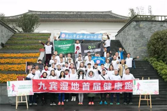 七届九宾湿地健康跑 | 见证家门口的专业级跑道