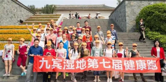 七届九宾湿地健康跑 | 见证家门口的专业级跑道