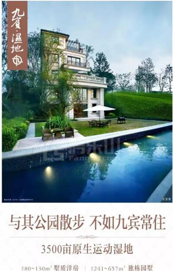 七届九宾湿地健康跑 | 见证家门口的专业级跑道 21.jpg