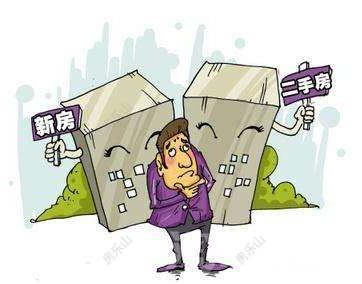 买二手房比新房更划算？