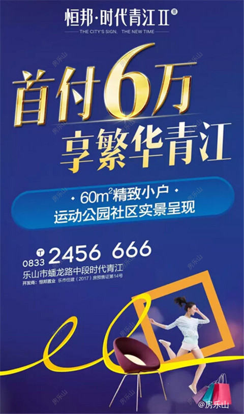 QQ截图20170516103455.jpg