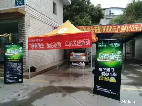 QQ截图20170520092923.jpg