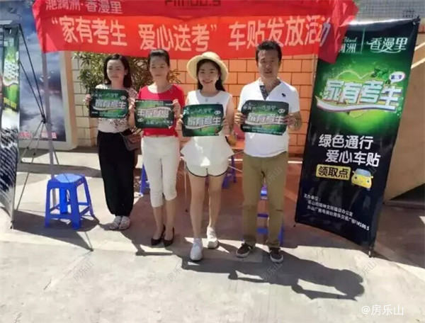 QQ截图20170520092932.jpg