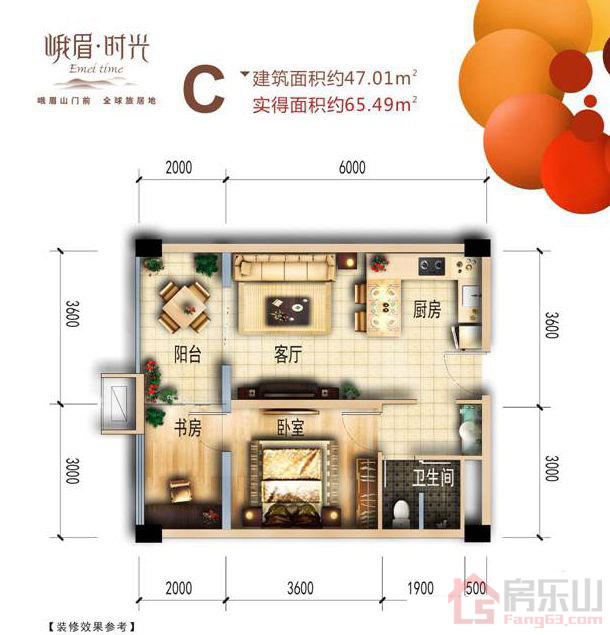 峨眉时光C