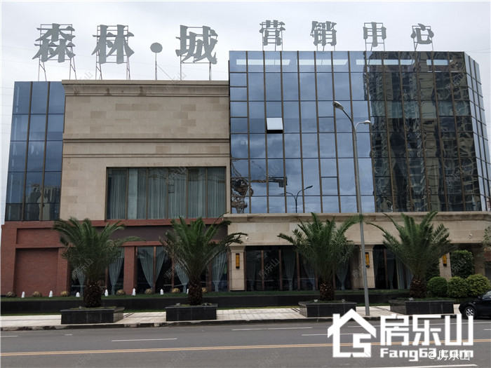 森林城实景图