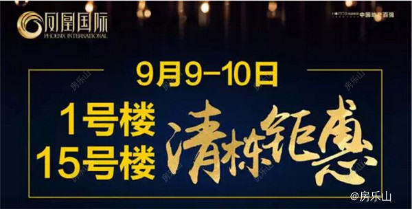 QQ截图20170909095246.jpg