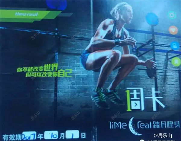 QQ截图20170909095321.jpg
