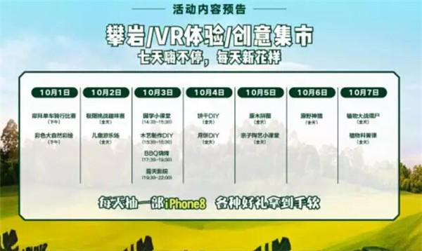 QQ截图20171003092542.jpg