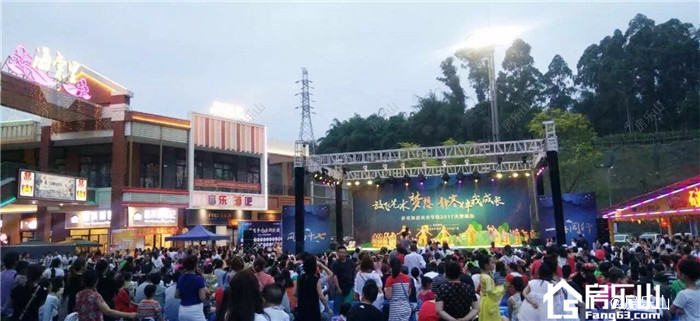 乐山万达海棠里·金街实景图