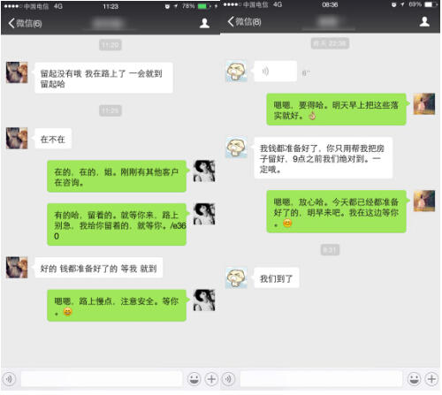 QQ截图20171210104031.jpg