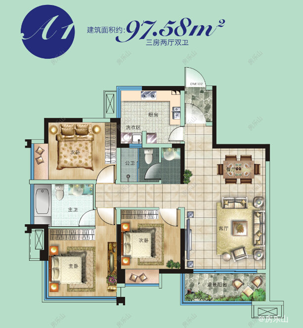 三期二批次A1户型