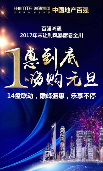 QQ截图20171229114019.jpg