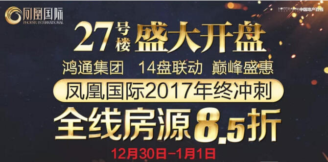 QQ截图20171229114037.jpg