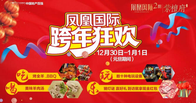 QQ截图20171229114057.jpg