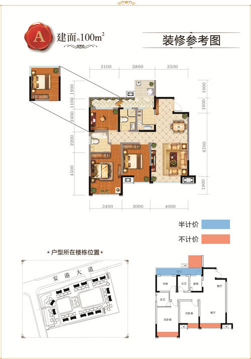 冠城国际户型A_副本.jpg