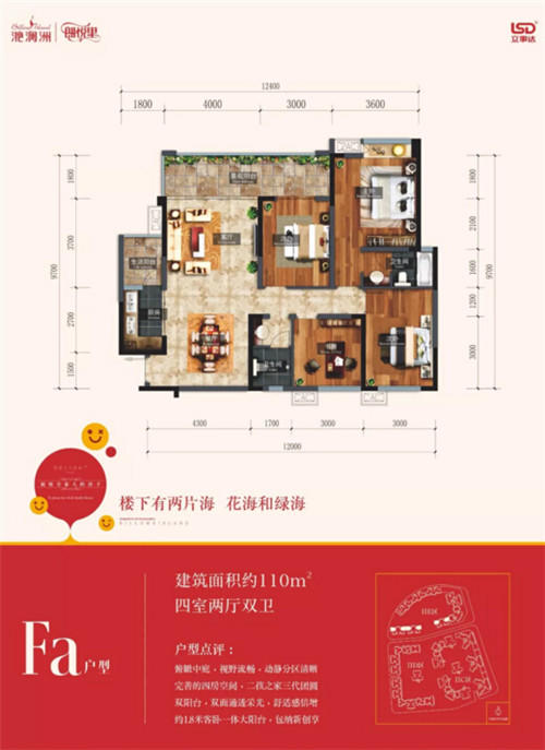 QQ截图20180118103531.jpg