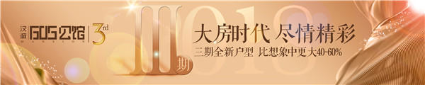 18172526d1ad935a018814.jpg 大房时代.jpg