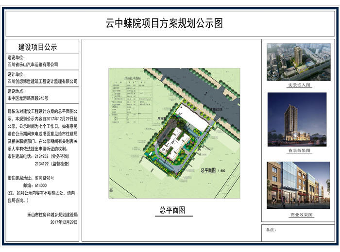 QQ图片20180131183214.jpg