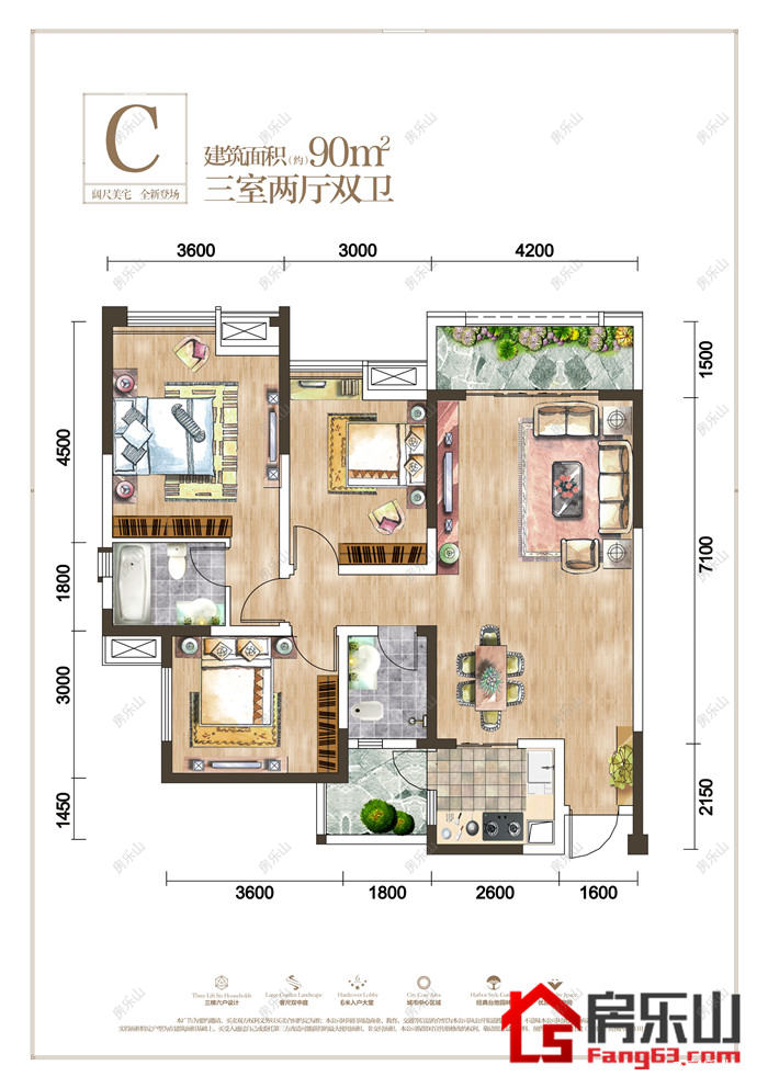 汉诚605公馆3期C