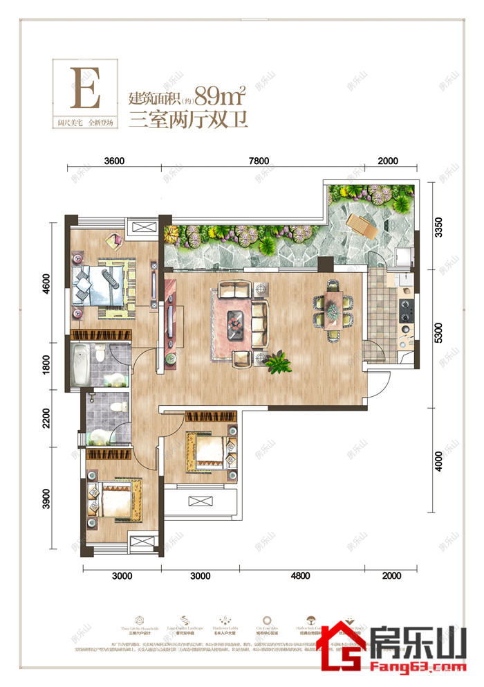 汉诚605公馆3期E