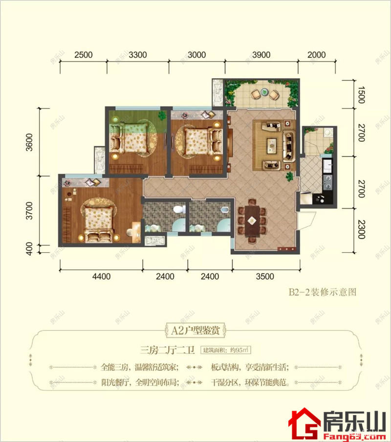 棕榈银滩A2户型