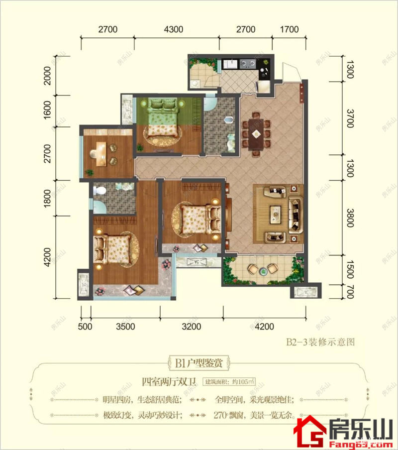 棕榈银滩B1户型