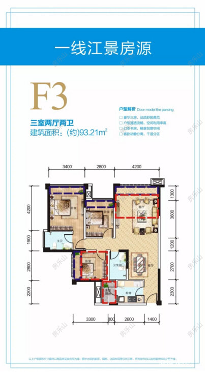QQ截图20180416113548.jpg