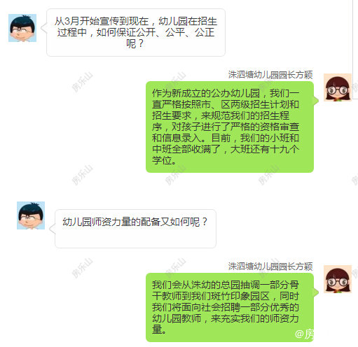 QQ截图20180417170657.jpg