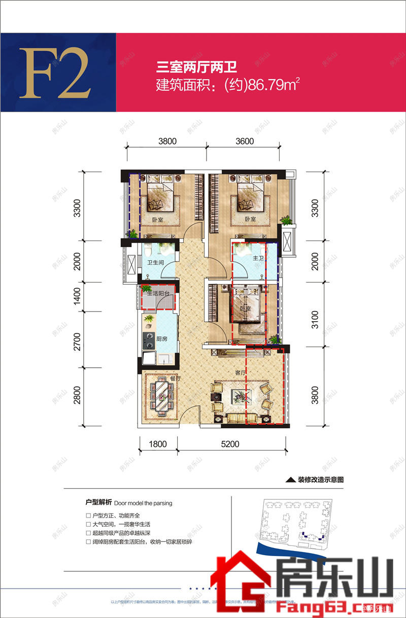 海天假日半岛4期F2