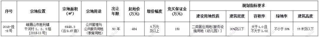 微信图片_20180418142105.jpg