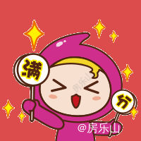 微信图片_20180419094309.gif