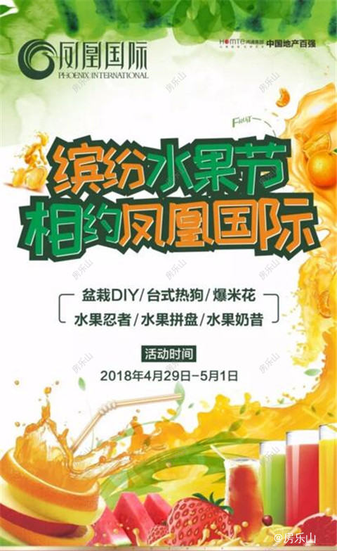 QQ截图20180425154619.jpg